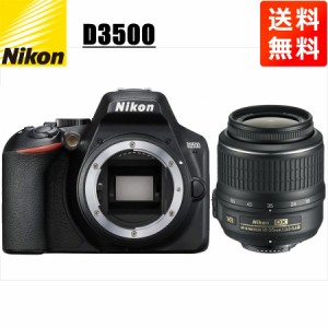 ニコン Nikon D3500 AF-S 18-55mm VR 標準 レンズセット 手振れ補正 デジタル一眼レフ カメラ 中古