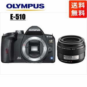 オリンパス OLYMPUS E-510 35mm 単焦点 レンズセット デジタル一眼レフ カメラ 中古