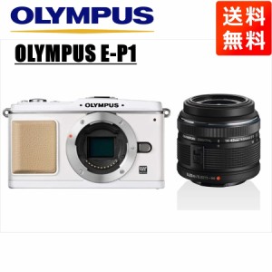 オリンパス OLYMPUS E-P1 ホワイトボディ 14-42ｍｍ 黒 レンズセット ミラーレス一眼 中古