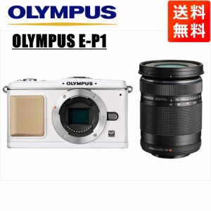 オリンパス OLYMPUS E-P1 ホワイトボディ 40-150mm 黒 望遠レンズセット ミラーレス一眼 中古