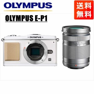 オリンパス OLYMPUS E-P1 ホワイトボディ 40-150mm シルバー 望遠 レンズセット ミラーレス一眼 中古