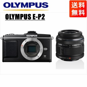 オリンパス OLYMPUS E-P2 ブラックボディ 14-42mm 黒 レンズセット ミラーレス一眼 中古 カメラ