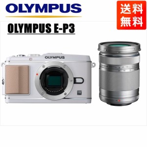 オリンパス OLYMPUS E-P3 ホワイトボディ 40-150mm シルバー 望遠レンズセット ミラーレス一眼 中古 カメラ