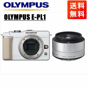 オリンパス OLYMPUS E-PL1 ホワイトボディ シグマ 30ｍｍ 2.8 単焦点 レンズセット ミラーレス一眼 中古 カメラ