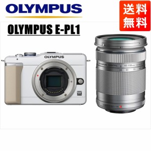 オリンパス OLYMPUS E-PL1 ホワイトボディ 40-150ｍｍ シルバー 望遠 レンズセット ミラーレス一眼 中古 カメラ