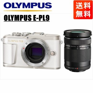 オリンパス OLYMPUS E-PL9 ホワイトボディ 40-150ｍｍ 黒 望遠 レンズセット ミラーレス一眼 中古