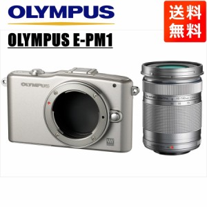 オリンパス OLYMPUS E-PM1 シルバーボディ 40-150ｍｍ シルバー 望遠レンズセット ミラーレス一眼 中古 カメラ