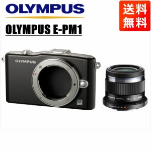 オリンパス OLYMPUS E-PM1 ブラックボディ 45ｍｍ 1.8 黒 単焦点 レンズセット ミラーレス一眼 中古 カメラ