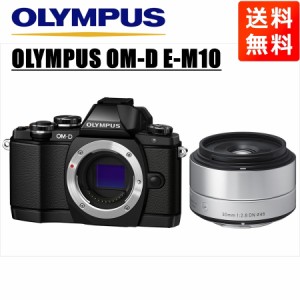 オリンパス OLYMPUS OM-D E-M10 ブラックボディ シグマ 30mm 2.8 単焦点 レンズセット ミラーレス一眼 中古 カメラ