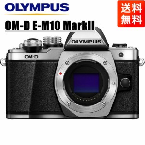オリンパス OLYMPUS OM-D E-M10 MarkII ボディ シルバー ミラーレス一眼 カメラ 中古