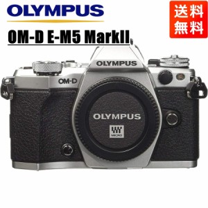 オリンパス OLYMPUS OM-D E-M5 MarkII ボディ シルバー ミラーレス一眼 カメラ  中古