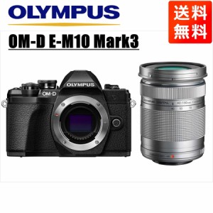 オリンパス OLYMPUS OM-D E-M10 Mark3 ブラックボディ 40-150ｍｍ シルバー 望遠 レンズセット ミラーレス一眼 中古