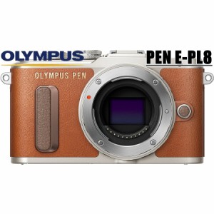 オリンパス OLYMPUS PEN E-PL8 ボディ ブラウン ミラーレス 一眼レフ カメラ 中古