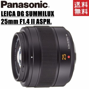 パナソニック Panasonic LEICA DG SUMMILUX 25mm F1.4 II ASPH. H-XA025 ライカ 単焦点レンズ ミラーレス カメラ 中古