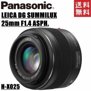 パナソニック Panasonic LEICA DG SUMMILUX 25mm F1.4 ASPH. H-X025 ライカ 単焦点レンズ ミラーレス カメラ 中古