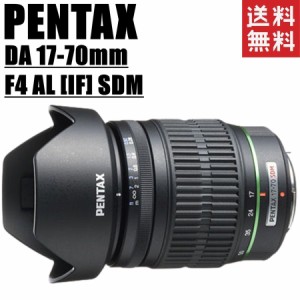 ペンタックス PENTAX DA 17-70mm F4 AL [IF] SDM 高倍率ズームレンズ 一眼レフ カメラ 中古