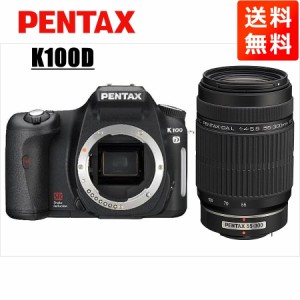 ペンタックス PENTAX K100D 55-300mm 望遠 レンズセット ブラック デジタル一眼レフ カメラ 中古