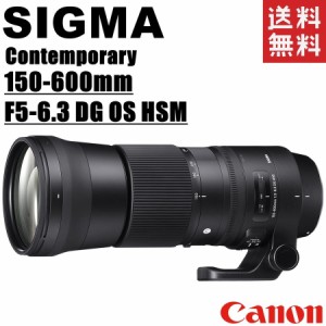 600mm レンズ 中古 キヤノンの通販｜au PAY マーケット