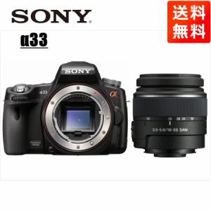 ソニー SONY α33 DT 18-55mm 標準 レンズセット デジタル一眼レフ カメラ 中古