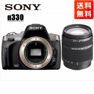 ソニー SONY α330 DT 18-200mm 高倍率 レンズセット デジタル一眼レフ カメラ 中古