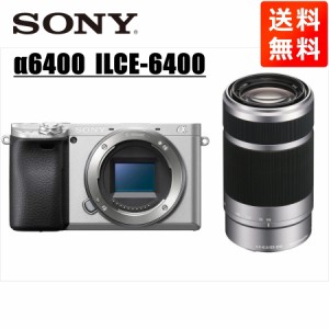 ソニー SONY α6400 シルバーボディ E 55-210ｍｍ シルバー 望遠レンズセット ミラーレス一眼 中古 カメラ