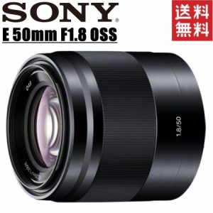 ソニー SONY E 50mm F1.8 OSS SEL50F18 単焦点レンズ APS-C用 ミラーレス カメラ 中古