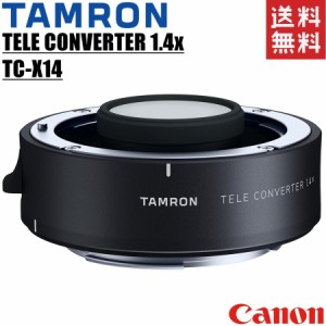 タムロンTAMRON TELECONVERTER 1.4x キヤノン用 テレコンバーター TC-X14E 一眼レフ カメラ 中古