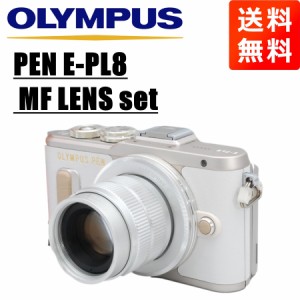 オリンパス OLYMPUS PEN E-PL8 MF 35mm F1.7 レンズセット ホワイト ミラーレス 一眼レフ カメラ 中古