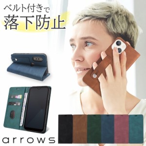 arrows We F-51B FCG01 arrows BZ03 5G ケース カバー ベルト 手帳型 レザーケース 手帳ケース スタンド アローズ ウィー f51b スマホ   