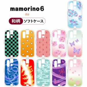 mamorino6 マモリーノ6 ケース 和柄 ソフトケース ソフト クリアケース カバー シンプル キッズ ジュニア スマホケース キッズ 学校 　　