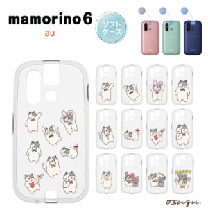 mamorino6 マモリーノ6 ケース カバー ねこ ネコ 猫 ソフト クリアケース ソフトケース シンプル キッズ ジュニア 見守り 衝撃吸収     