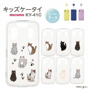 mamorino6 マモリーノ6 ケース カバー 猫 ネコ ねこ ソフト クリアケース ソフトケース シンプル キッズ 衝撃吸収 スマホケース かわいい