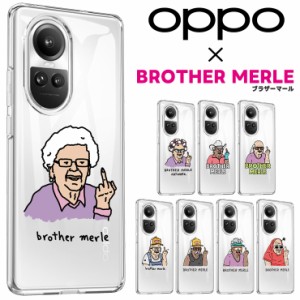 OPPO × BROTHER MERLE OPPO Reno10 Pro OPPO Reno9 A OPPO Reno7 A ケース カバー OPPO A55s 耐衝撃 TPU OPPO A54 5G OPPO Reno5 A OPPO