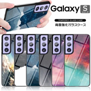 Galaxy S23 S23 FE S23 Ultra ケース カバー スマホケース スマホカバー 背面 ガラス ガラスケース TPU ソフト 耐衝撃 衝撃吸収 シンプル