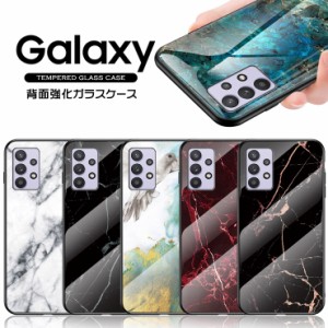 Galaxy A54 A53 A52 5G ケース スマホケース ガラス 背面 ガラスケース カバー 大理石 ハードケース シンプル ギャラクシー  SC-53D SCG2