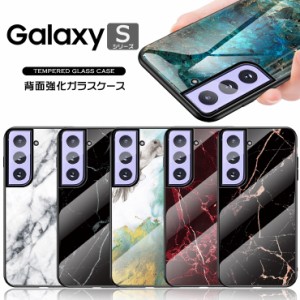 Galaxy S23 S23 FE S23 Ultra ケース カバー スマホケース スマホカバー 背面 ガラス ガラスケース TPU ソフト 耐衝撃 衝撃吸収 シンプル