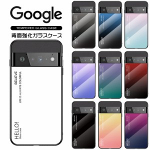 Google Pixel 8 Pixel 8 Pro Pixel 7a Pixel 7 Pixel 7 Pro Pixel 6a Pixel 6 Pro Pixel 6 Pixel 5a 5G ケース 保護 ガラス ガラスケース