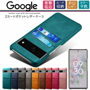 Google Pixel 8 Pixel 8 pro ケース カバー Pixel 7 Pixel 7 pro Pixel 7a Pixel 6a Pixel 6 Pro Pixel 6 Pixel 5a 5G ケース カバー    