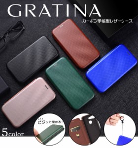 GRATINA KYV48 / Android One S6 カーボン 手帳型 レザーケース カバー TPU 高級 マグネット ストラップリング フリップケース 耐衝撃 au