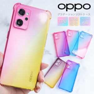 OPPO A79 ケース OPPO Reno9 A ケース OPPO Reno7 A OPPO Reno5 A OPPO Reno3 A OPPO Reno10 Pro ケース カバー ソフトケース TPU クリア