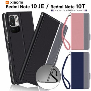 Xiaomi Redmi Note 10 JE / 10T シンプル 手帳型 レザーケース 手帳ケース 無地 高級 PU ストラップ付き 全面保護 耐衝撃 スマホ カード