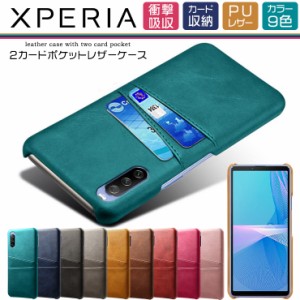 Xperia 10 V Xperia 1 V Xperia 10 IV Xperia Ace III Xperia 5 III Xperia 1 III Xperia 10 III Xperia 10 III Lite ケース カバー 保護