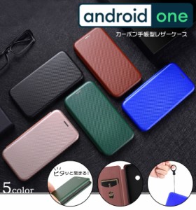 Android One S9 / DIGNO SANGA edition KC-S304 カーボン 手帳型 カバー TPU マグネット ストラップリング フリップケース カード