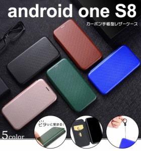 Android One S8 カーボン 手帳型 レザーケース カバー TPU 高級 マグネット ストラップリング フリップケース 耐衝撃 京セラ AndroidOneS