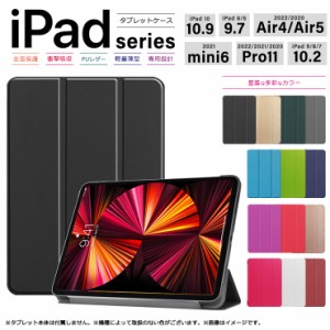 iPad 10.9 2022 iPad 10 iPad 9 2021 iPad 8 2020 iPad 7 10.2 2019 iPad Pro 11 2022 2021 2020 iPad Air 4 iPad Air 5 iPad 6 9.7 2018