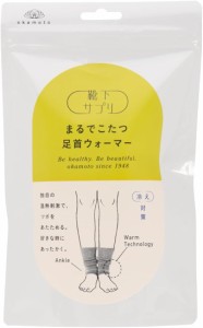 オカモト okamoto 靴下サプリ まるでこたつ 足首ウォーマー グレー 633-971 レディース FREEサイズ