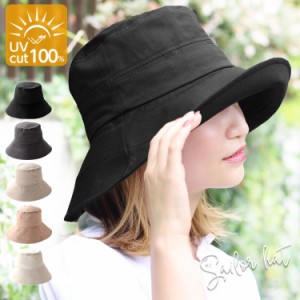 帽子 レディース 大きいサイズ 遮光 紫外線 100%カット UV カット つば広 ハット 折り畳み あご紐 自転車 飛ばない 日焼け防止 日除け 深