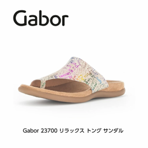 ガボール Gabor レディース サンダル 2370064 リラックス トング サンダル マルチカラー ドイツ製 国内正規品