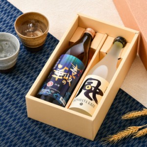 壱岐の華(いきのはな)・風（かぜ）セット [焼酎25度900ml1本・20度720ml1本] 飲み比べセット 壱岐焼酎 ギフト 麦焼酎 プレゼント セット 