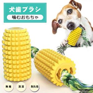 大型 犬用 おもちゃ ロープの通販 Au Pay マーケット 大型 犬用 おもちゃ ロープの通販 Au Pay マーケット
